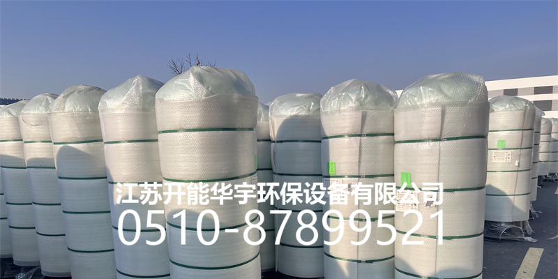 绥化市玻璃钢过滤罐活性炭罐 - 厂家